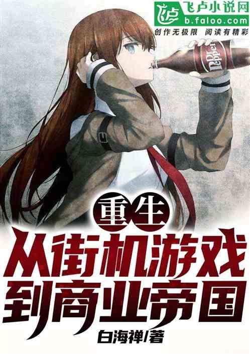 花港第二小学 广播站